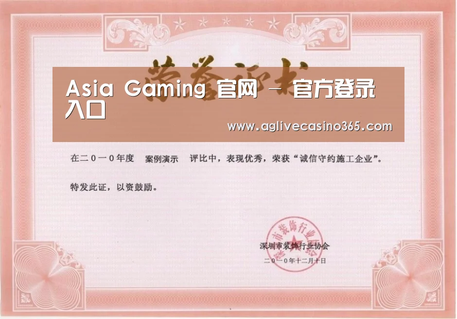 荣誉证书二