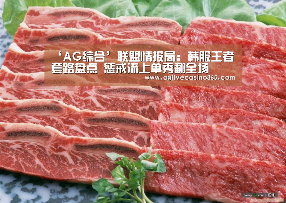 AG登录