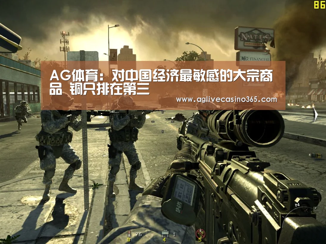 AG综合
