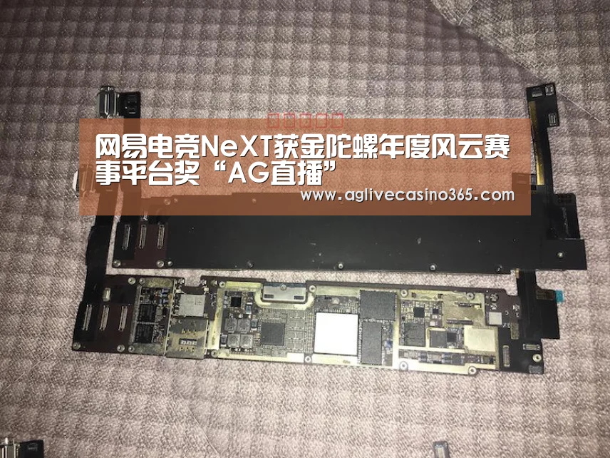 AG体育