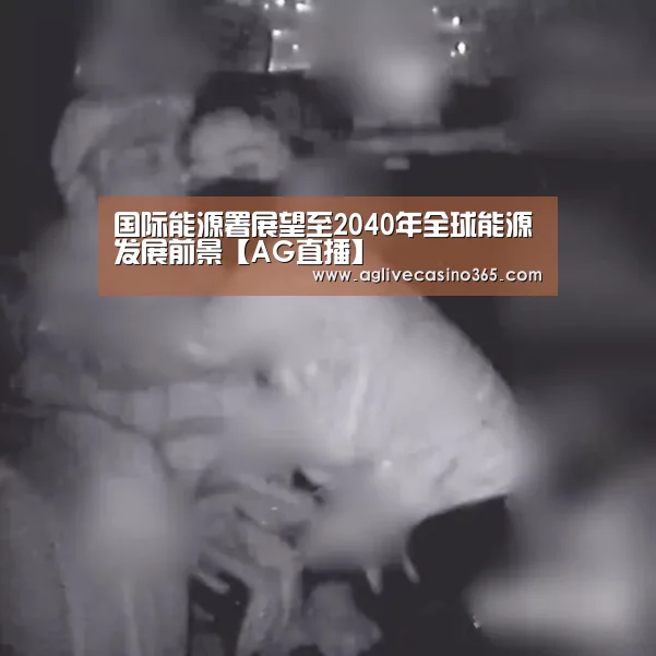 AG综合