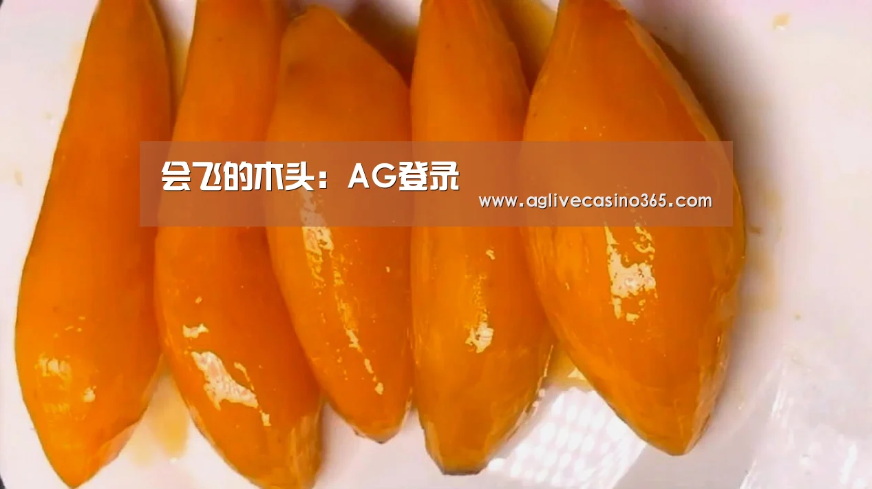 会飞的木头:AG登录(图3) AG直播