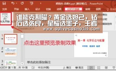 谁能克制曜?黄金选妲己,钻石选张良,星耀选墨子,王者选他1级宣布曜报废_AG登录(图2) AG体育