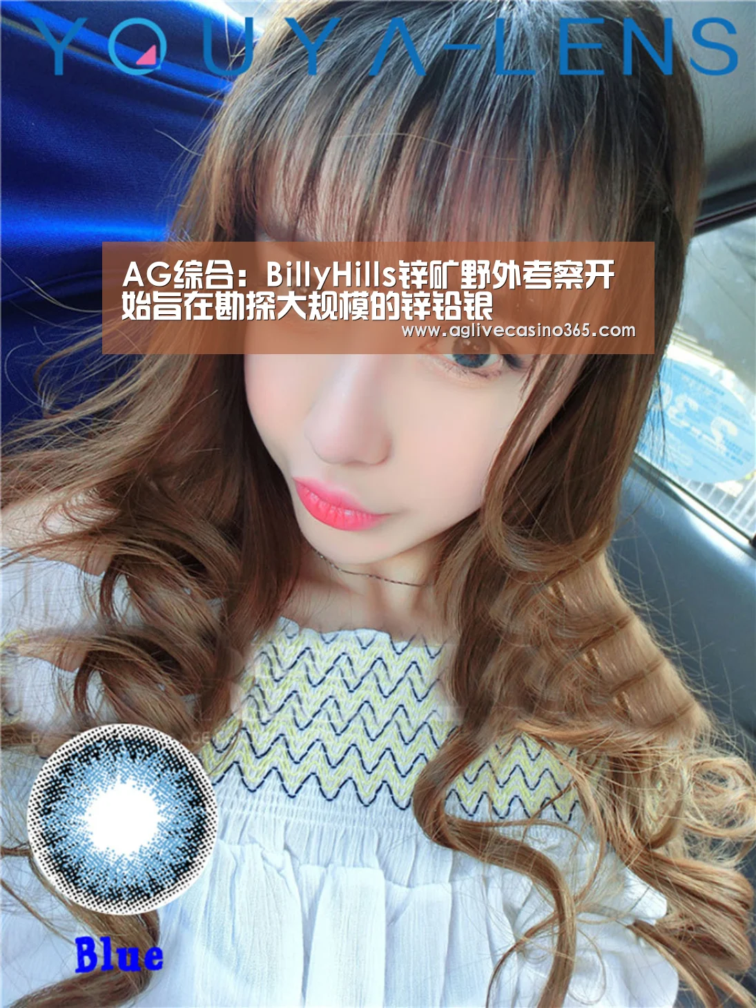 AG直播