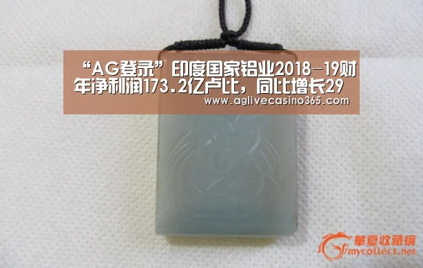 AG直播