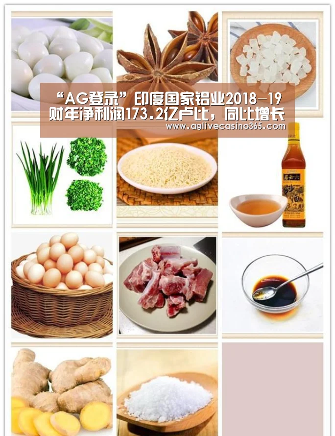AG综合