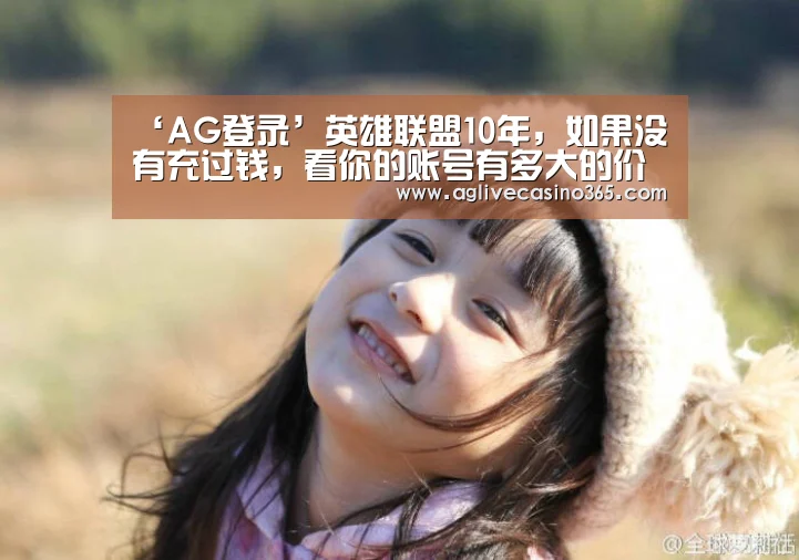 AG直播