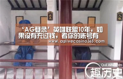 AG登录