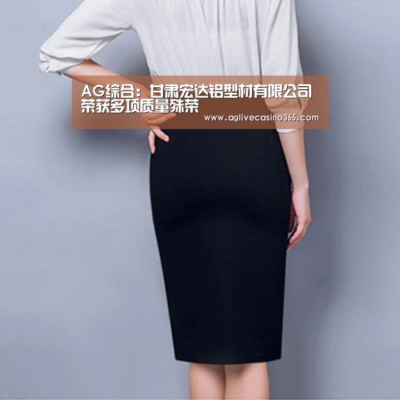 AG综合