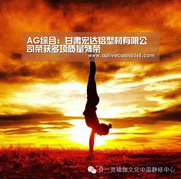 AG登录