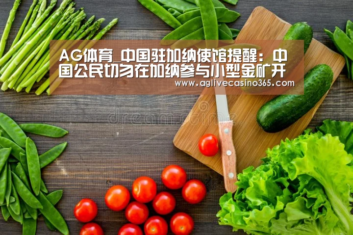 AG直播