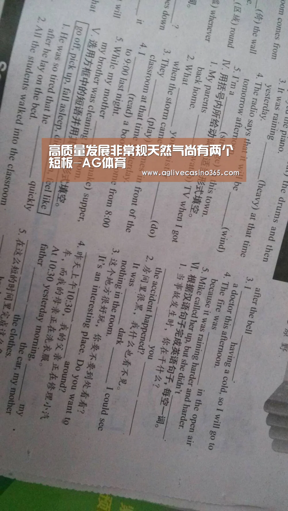 高质量发展非常规天然气尚有两个短板-AG体育(图4) AG综合