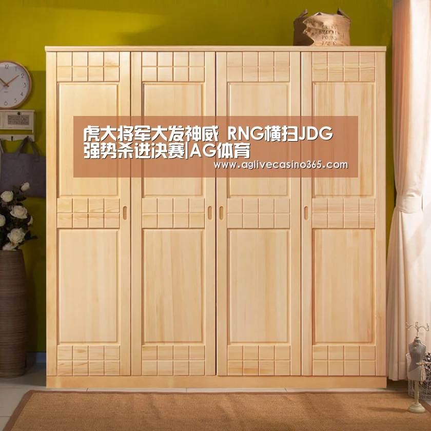 虎大将军大发神威 RNG横扫JDG强势杀进决赛|AG体育(图1) AG登录