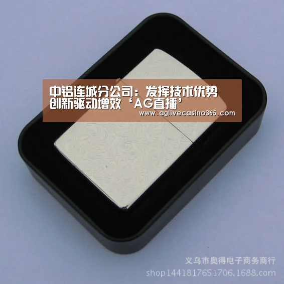 AG综合