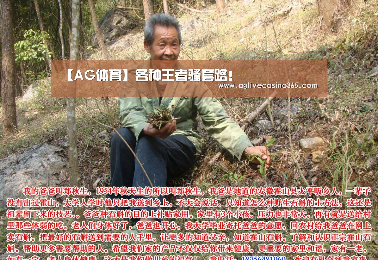 【AG体育】各种王者骚套路!(图1) AG体育
