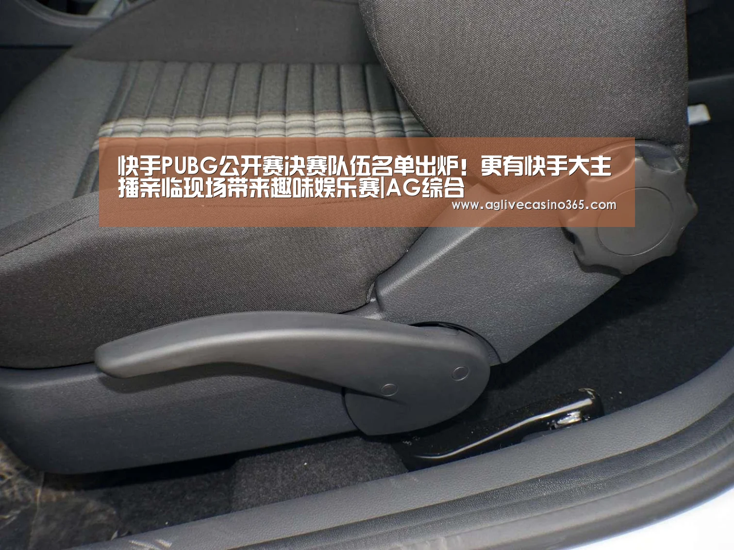 AG直播